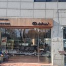 독일빵집 - 서대문구 연희로11길 22 | 독일빵집