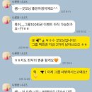 (주)온전히 | 별내 필라테스 온전히 | 목 어깨 통증 줄이고 자세 개선한 회원님 후기