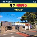 수시로10번길 이미지