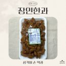 세자매마트 이미지