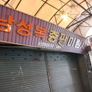 미림사 이미지