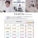 청소마스터비치움 네이버블로그