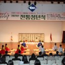 홍성문화원 이미지