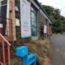 버스정류소_남원포구입구 이미지