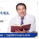 법무법인통문 이미지