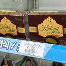 세븐일레븐 동래점 이미지