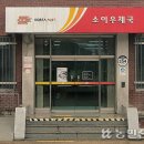 가야우체국 이미지