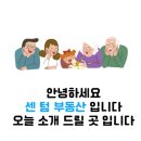 죽림리오슈오피스텔 이미지