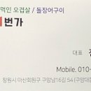 대동주상가 이미지