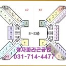 정자역우리공인중개사사무소 이미지