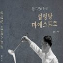 영진 피앤피