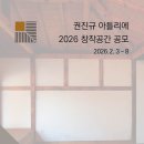 창작공간