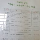 서울개명초등학교 이미지