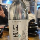 인천 만수동 맛집 생삼겹갈비 맛집 이정생갈비