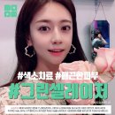 그린셀의원 네이버블로그