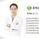 홍제삼성의원 이미지