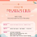 주안도서관 이미지