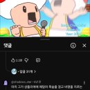 또미카츠 이미지