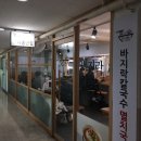 세븐일레븐 트리플렉스점 | 안산국수맛집 안산역국수 원곡동맛집 미송면집 후기