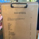 다다모모 | 부평스키야키 맛집 찾다가 드디어 찾은 곳, 모모네이층집 웨이팅하는 이유 있음