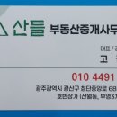 석곡주유소 이미지