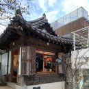 삼청동 네이버블로그