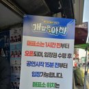 개아빠 | 대학로 연극 보고 진짜 울고 나옴… 개같은 아빠 후기