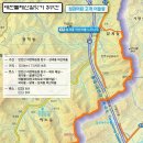 대전둘레산길(4구간) 이미지