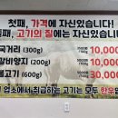 영천참품한우 이미지
