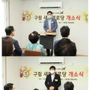 새말경로당 이미지