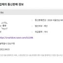 향퓨저