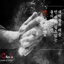 배달클라쓰 이미지