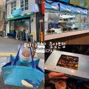 이순신광장로1R | 여수 이순신광장 맛집 바다김밥 중앙본점 +주차/아쉬운점