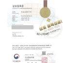 곡물/곡분소매업 - 고령군 월기길 23 | 곡물/곡분소매업