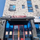 궁동 | 궁동 맛집 파스타 씨멘트 궁동충남대점 솔직후기