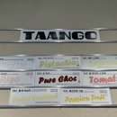 탕고TAANGO