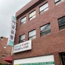 연산6동행정복지센터 (1층) 이미지