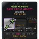루미너스타워 이미지
