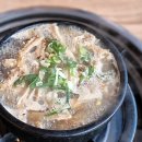 도마다리 뼈다귀 전문점 이미지