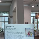 지온푸드 - 남양주시 | 지온푸드