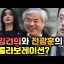 청담동 술자리 증언 제3자도 두 번이나 들었다 이미지