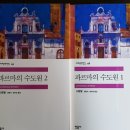 콘티고몰
