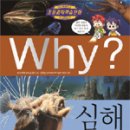 수심 - 진주시 평거로18번길 13 | 수심