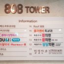 레이첼약국 이미지