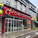 신세기안경논현점 이미지