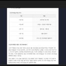 라온엔진