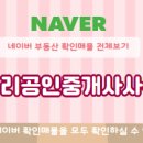 현덕면사무소 이미지