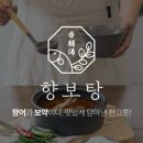 수산향어회식당