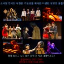 음악극 카르멘 이미지