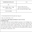 인평자동차고등학교 이미지